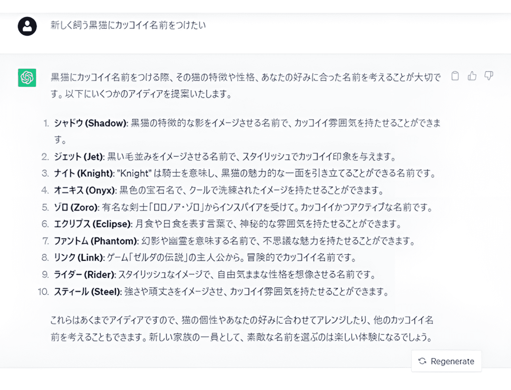 Jp Chatgpt Img03 Restored 1024x782 1