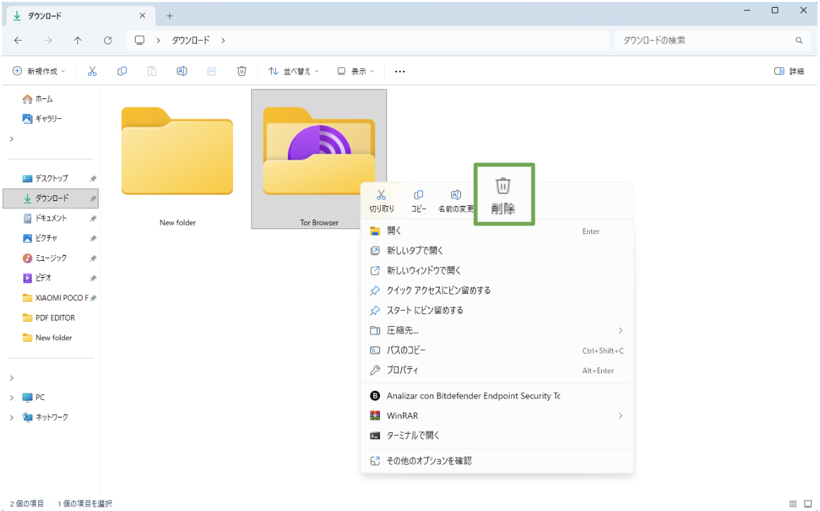 Windows 11 window showing all apps and folders in Desktop, with Tor browser folder and Delete option highlighted.